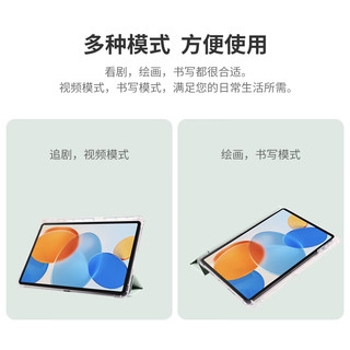 iSky 艾丝凯 华为MatePad （2023款）11英寸平板保护套三折支架便携全包防摔保护壳 绿色