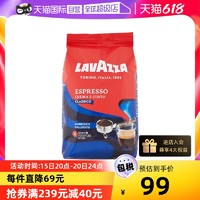 LAVAZZA 拉瓦萨 意大利 深度烘焙 浓缩奶香咖啡豆 1kg