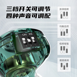 TRN ST1 pro可调音圈铁耳机有线入耳式游戏音乐HiFi耳机可换线 透明白带麦 套餐三