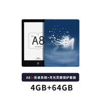 国文OBOOK A8 Color彩色墨水屏阅读器6英寸便携安卓电纸书看漫画小说电子书阅览器 A8S阅读器(4+64G)+月光灵鹿