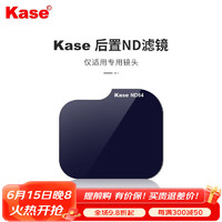 卡色（Kase）相机镜头后置滤镜 适用于佳能适马腾龙特定型号相机镜头 nd减光镜抗光害滤镜梦幻滤镜 三合一套装 适马14-24mm索尼/莱卡L卡口