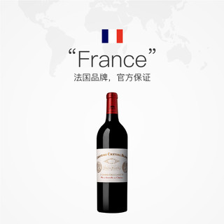 CHATEAU CHEVAL BLANC 白马酒庄 法国名庄白马庄园2020干红葡萄酒750ml/瓶 跨境