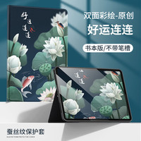 稻草屋 小米平板6pro保护壳xiaomi Pad6带笔槽皮套11英寸小米平板6卡通ipad6保护套 常规款配高清钢化膜 小米平板6  2023款