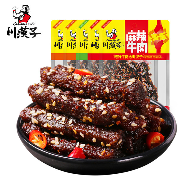 川汉子牛肉丝价格报价行情- 京东