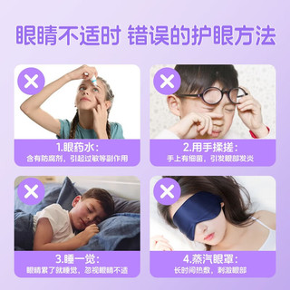 北京同仁堂蓝莓叶黄素儿童叶黄素软糖老人成人叶黄素蓝莓叶黄素 三瓶装