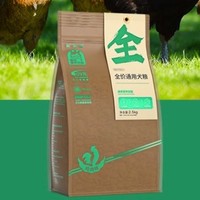 Navarch 耐威克 通用型成犬狗粮 经典鸡肉配方 5kg