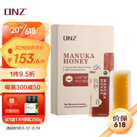 DNZ 新西兰进口麦卢卡蜂蜜UMF15+便携5g*12条 便携折叠出蜜