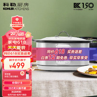 科勒（KOHLER）多功能料理锅煎煮一体家用炒蒸烧烤电火锅 22944T-SS