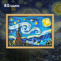 WeKKi 未及 美术馆系列 506031 星月夜积木画