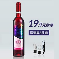 GREATWALL 中粮长城玫瑰红甜红酒葡萄酒750ml单支装
