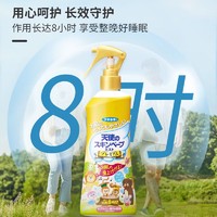 VAPE 未来 防叮喷雾孕妇儿童便携日本进口 金色皂香型200ml