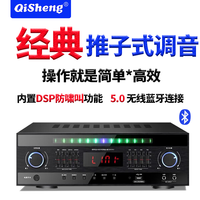 奇声(QISHENG)家用2.1功放机专业大功率KTV家庭影院AV功放重低音HIFI功放机 M12推子式升级版功放