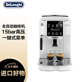 De'Longhi 德龙 Delonghi）意式全自动咖啡机 白色