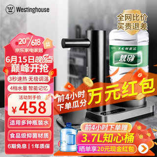 西屋电气 西屋（Westinghouse）即热式饮水机