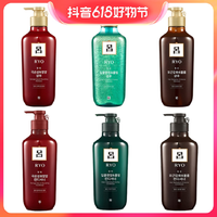 抖音超值购：AMORE 爱茉莉 红绿棕吕洗发水550ml红绿棕护发素550ml