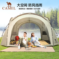 抖音超值购：CAMEL 骆驼 户外帐篷露营球形遮雨简易搭建营地透气大空间6283