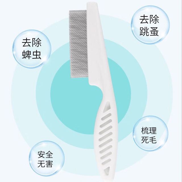 有券的上：哈奇米（HAQIMI）猫梳子宠物无包装 约18*4cm大号