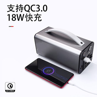 soulor 小能人 X16 应急电源 68000mAh