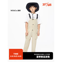 little MO&Co.吸湿速干 little moco童装23夏新款男女童连体背带长裤KBC2JPS003 卡其色 110/50