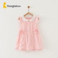 Tongtai 童泰 夏季11个月-4岁女连衣裙T32X957N 粉色 100cm
