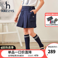 哈吉斯 女童裙裤 藏蓝 110