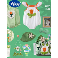 迪士尼（Disney）婴儿衣服夏季新生儿礼盒初生套装刚出生宝宝满月见面礼物用品大全 秘密花园A款婴儿礼盒 59CM(0-3个月宝宝)