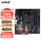 AMD TUF B550M-PLUS 重炮手 R5 5600(散片)CPU套装