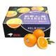 sunkist 新奇士 美国晚熟橙 黑标 2kg礼盒装（单果190g起）