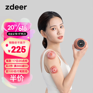 zdeer 左点 智能吸痧走罐按摩器拔罐器家用电动刮痧板全身按摩走罐器2022款(走罐器+5个气罐)套装