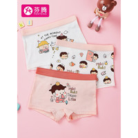 芬腾 内裤女童2023年新款5A抑菌裆纯棉卡通印花儿童四角裤内裤3条装 粉色/白底花/白色 110