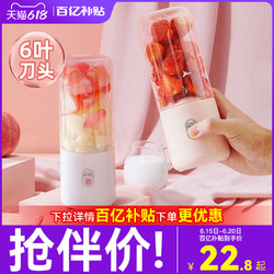 WANMI 顽米 苏宁榨汁机小型便携式水果电动榨汁杯果汁机迷你多功能炸果汁861E