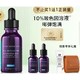 PLUS会员：修丽可 紫米精华 30ml （赠 同款15ml*2+会员加赠 色修精华 4ml+耳机包)