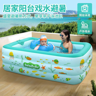 swimbobo儿童游泳池 大型戏水池游泳池婴儿家用户外加大长方形儿童充气池 1.5米水池(无气泵基础套餐)