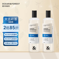 OCEAN&FOREST; 森林海洋 香氛酵素除菌洗衣液 500g 大吉岭茶香