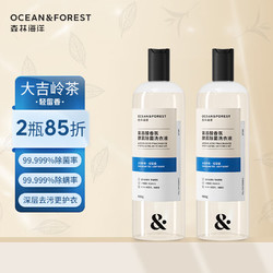 OCEAN&FOREST 森林海洋 香氛酵素除菌洗衣液 500g 大吉岭茶香