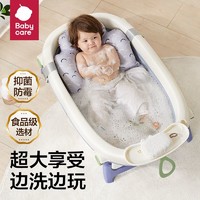 babycare 婴儿洗澡盆宝宝洗澡桶新生儿童家用可折叠坐躺大号浴盆
