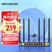 netcore 磊科 B11全千兆9口企业级无线路由器 5G双频多WAN口 家用wifi穿墙 Qos+行为管理 带机量80
