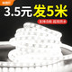 addlon 爱德朗 220v灯带led灯条 5m