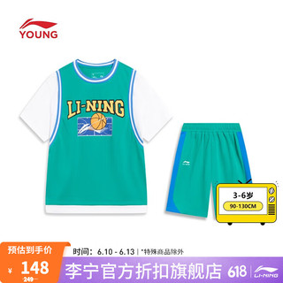 李宁（LI-NING）童装比赛套装男小童2023新款运动生活系列儿童运动服YATT141 新正绿-2 120