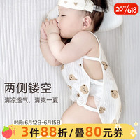 优奇婴儿衣服宝宝琵琶衣薄款夏季睡衣新生儿连体衣服无袖背心哈衣夏装 萌萌熊 100cm