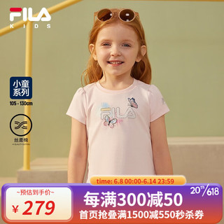 FILA斐乐童装儿童T恤2023年夏季新款女童小童短袖上衣 珍珠红-PC 130
