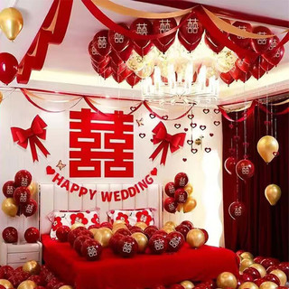 June bride气球婚房布置全套结婚装饰婚礼用品大全卧室拉花布置套装