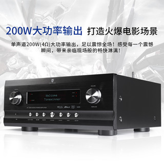 Winner/天逸 AT-2900全景声前级大功率专业9声道家庭影院AV功放机