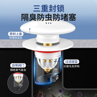 起点如日（QIDIANRURI）洗手盆漏水塞按压式洗脸盆弹跳下水器洗手池弹跳芯下水器防臭配件 铜芯陶瓷大盖2个装