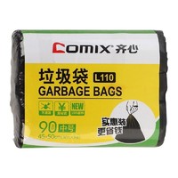 Comix 齐心 清洁垃圾袋中号 45*50cm3卷90只 办公用品 L110