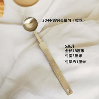 筷创盐勺1克定量盐勺304不锈钢量勺烘焙调味匙盐勺子 304一体长量勺5ml约3g粉