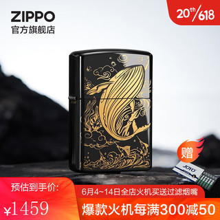 ZIPPO 之宝 煤油防风打火机 经典国潮系列 官方原装正版 父亲节礼物 山海玄冥-腾海鲲