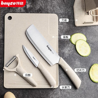 拜格刀具套装不锈钢厨房家用菜刀组合水果刀刮刨菜板厨具套装组合 刀具5件套