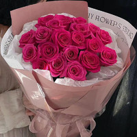 浪漫季节弗洛伊德玫瑰花束 鲜花同城配送 表白女友生日礼物送闺蜜老婆 24朵佛洛依德玫瑰