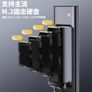 海康威视 M.2 NVMe/SATA双协议移动硬盘盒合金Type-C3.2接口